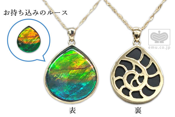 オーダーペンダントトップ