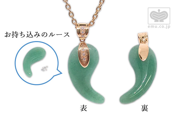 オーダーペンダントトップ